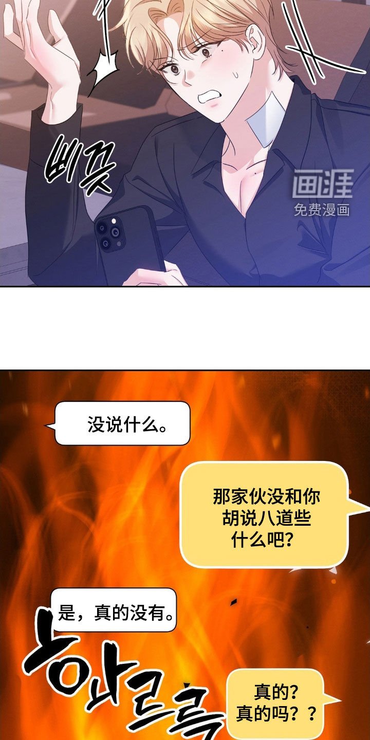 第18章：有点兴奋