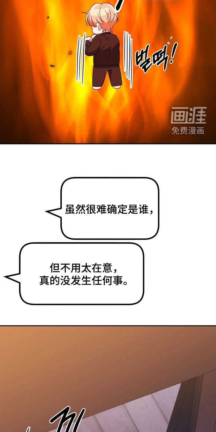 第18章：有点兴奋