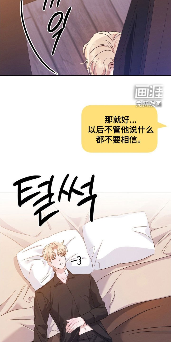 第18章：有点兴奋