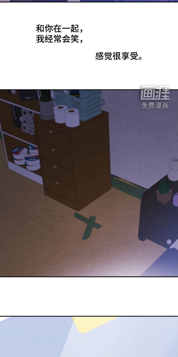 第18章：有点兴奋