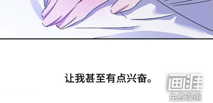 第18章：有点兴奋