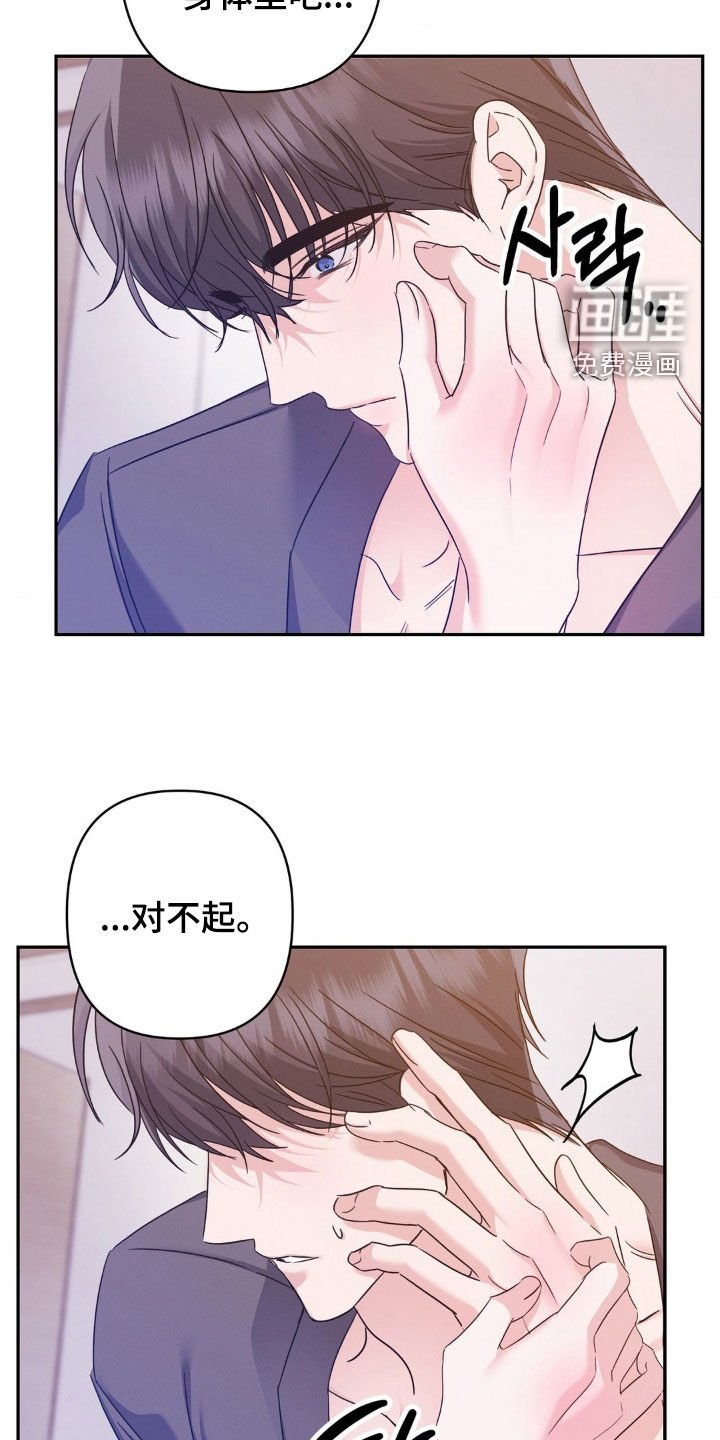第19章：很在意
