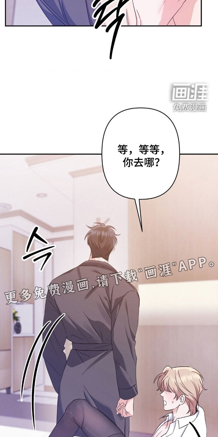 第19章：很在意