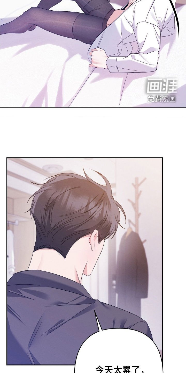 第19章：很在意