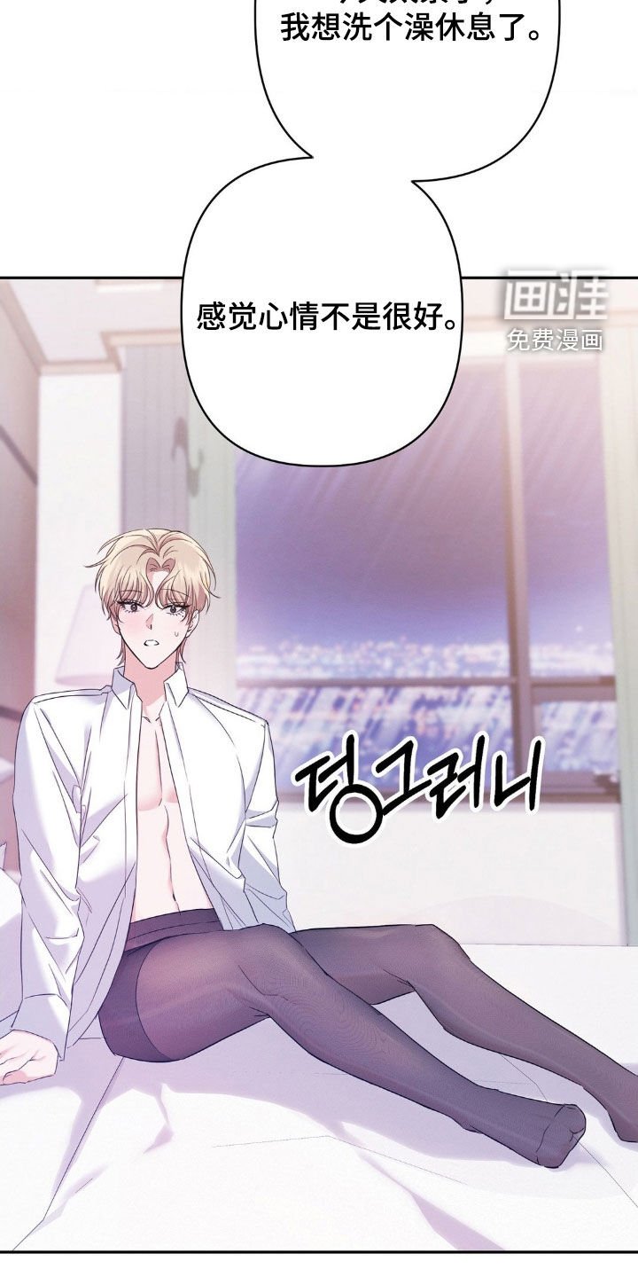 第19章：很在意