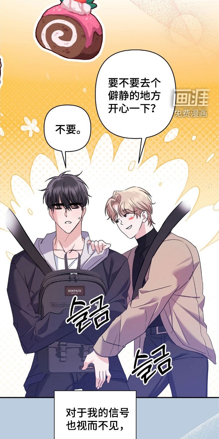 第19章：很在意