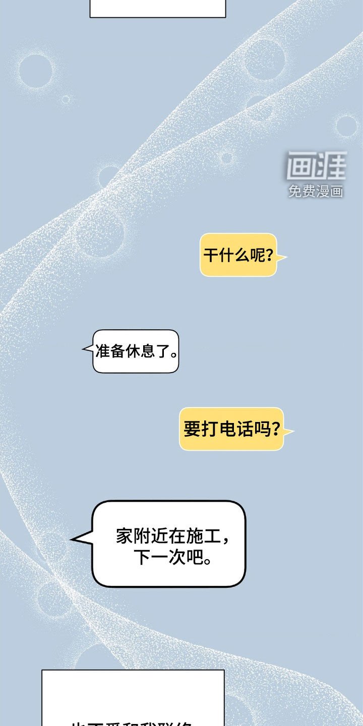 第19章：很在意