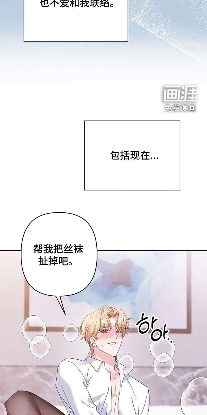 第19章：很在意