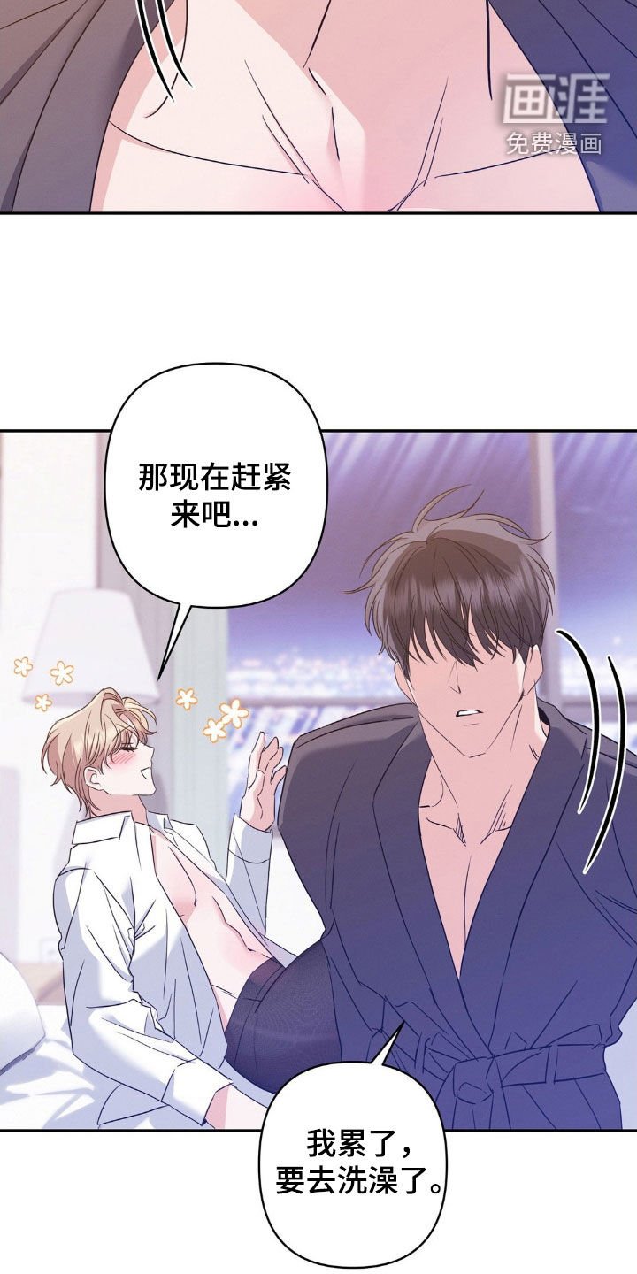 第19章：很在意