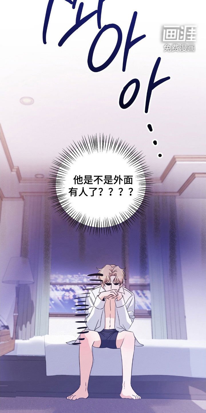 第19章：很在意
