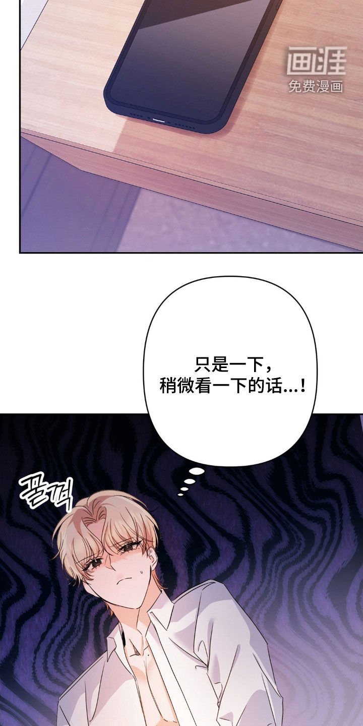 第19章：很在意