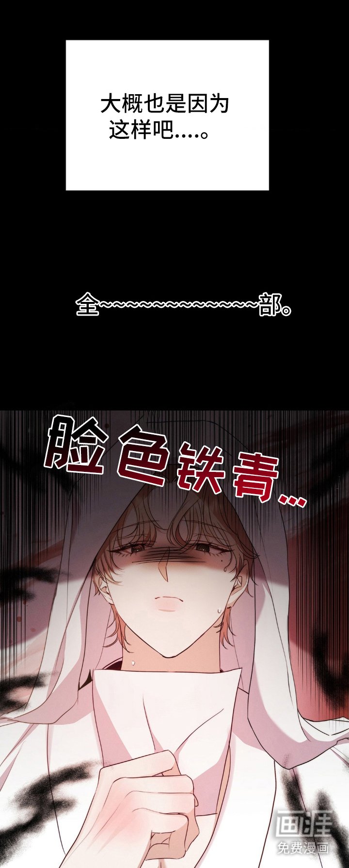 第2章：奇怪偏好