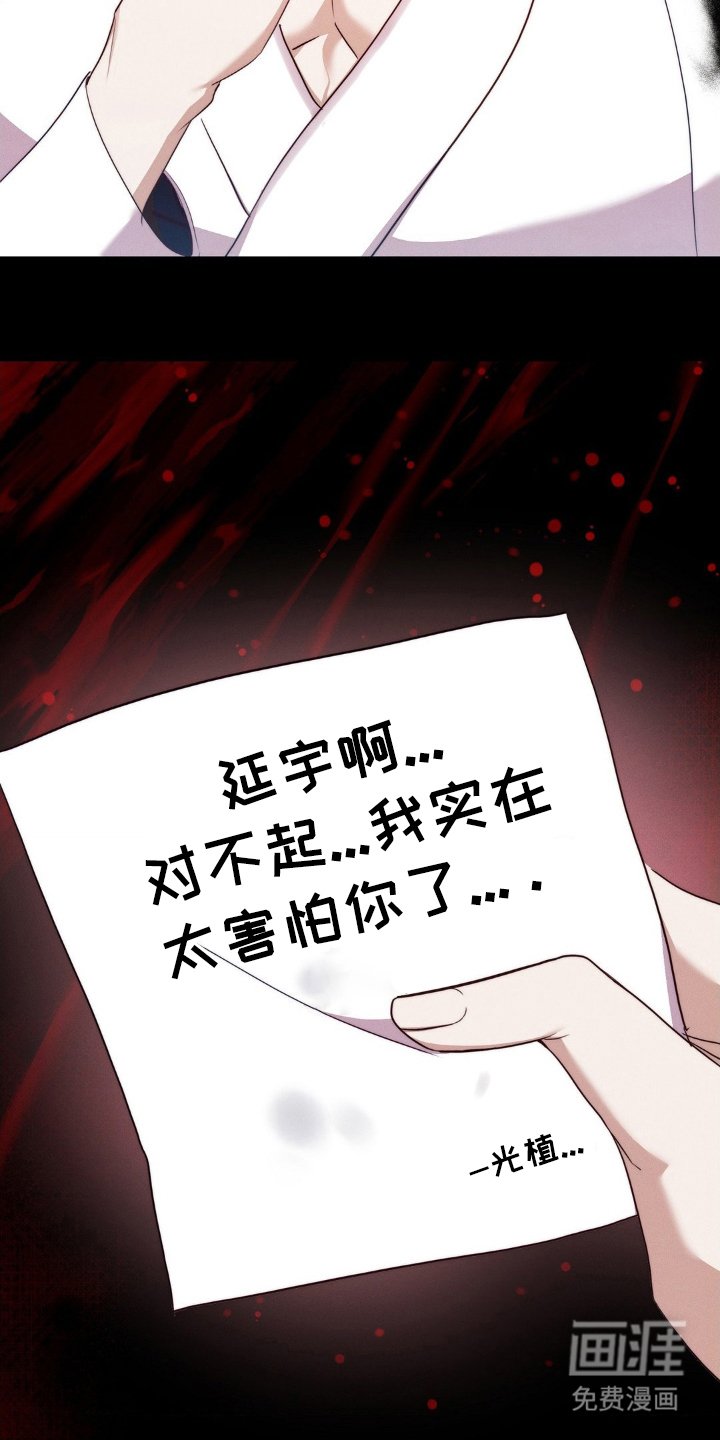 第2章：奇怪偏好