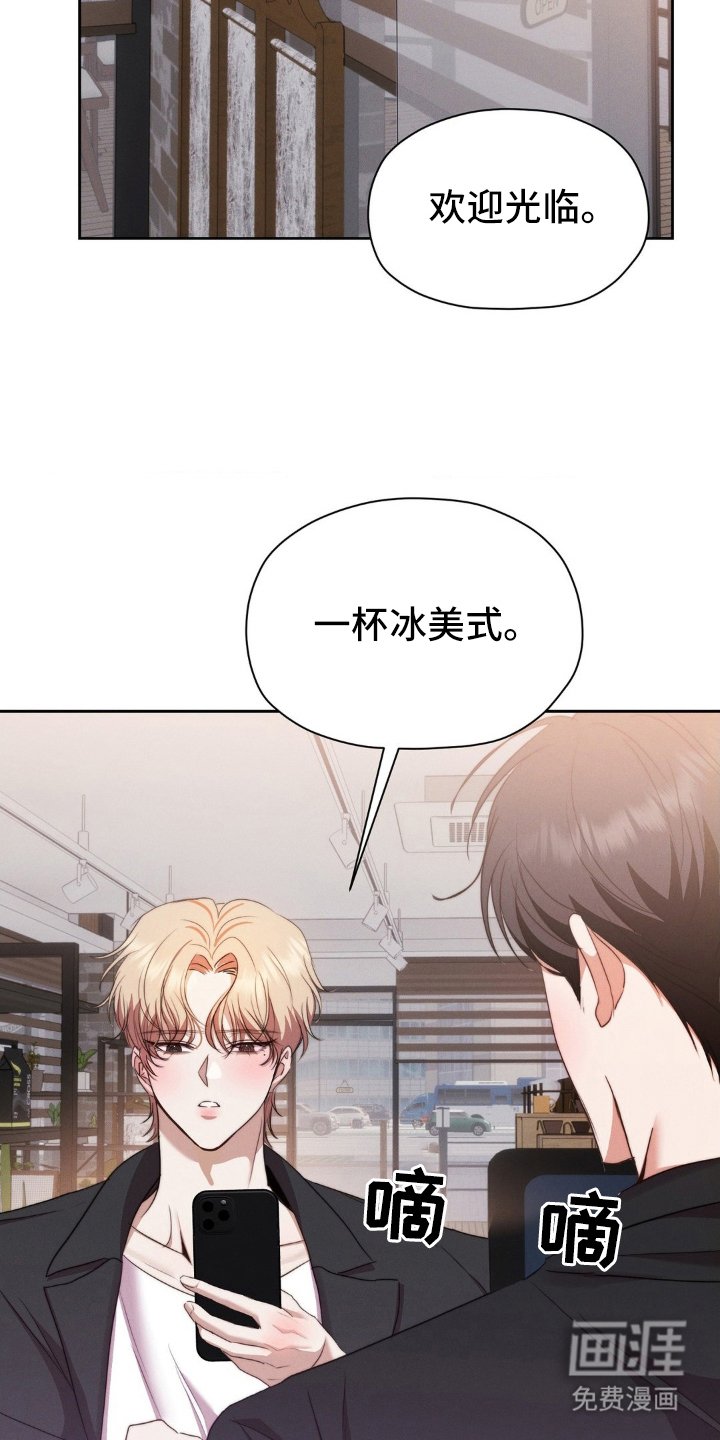 第2章：奇怪偏好