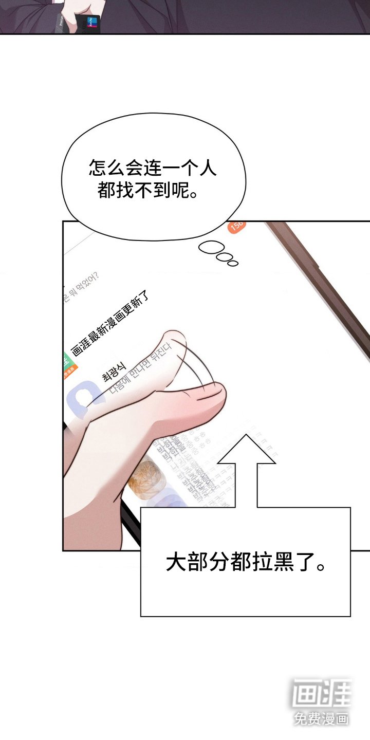 第2章：奇怪偏好
