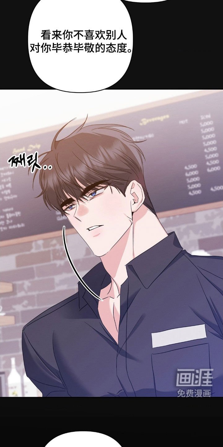 第20章：吻痕