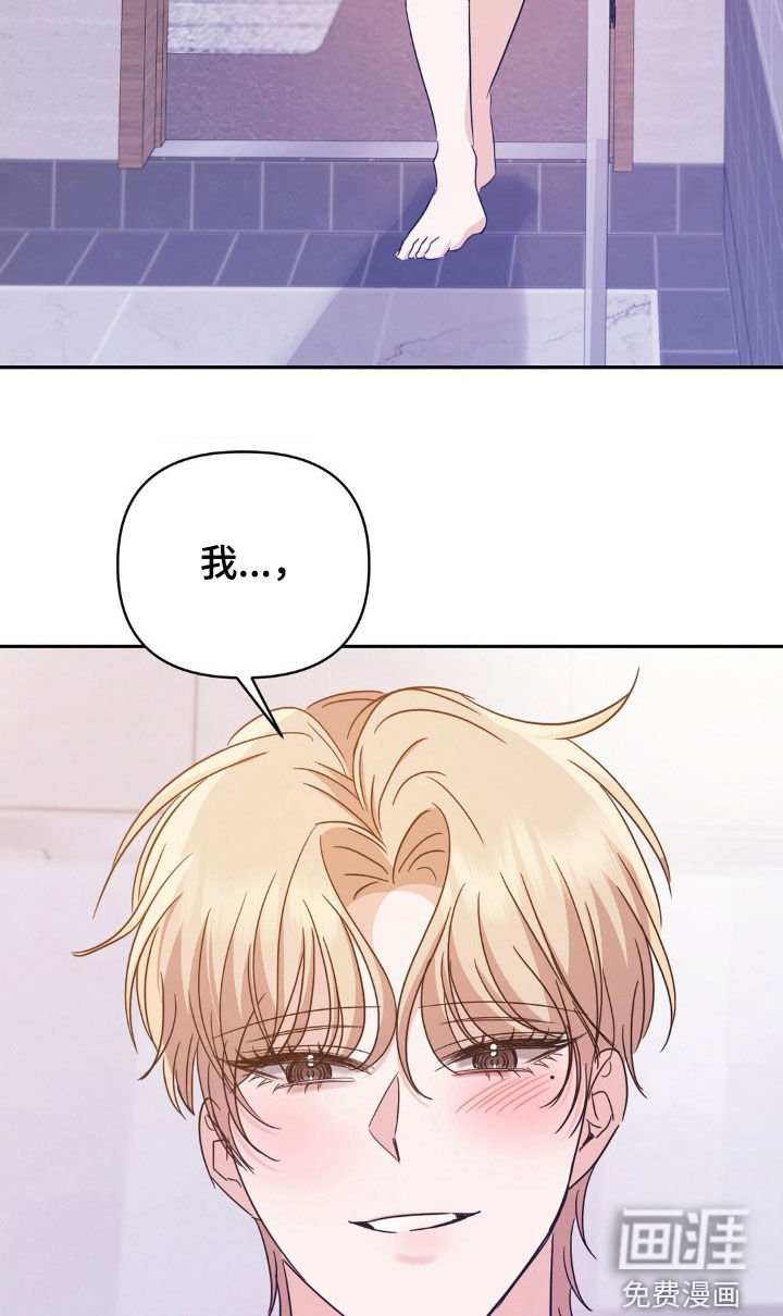 第20章：吻痕