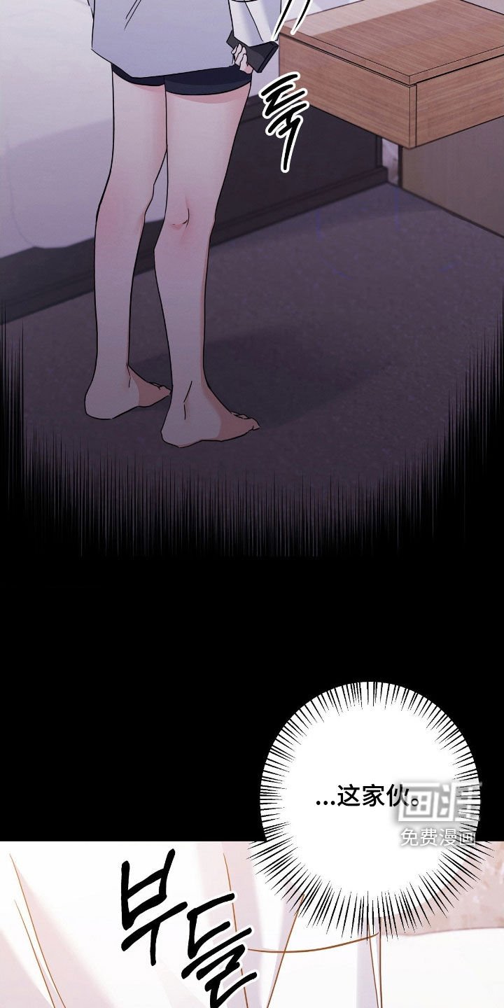 第21章：隔阂