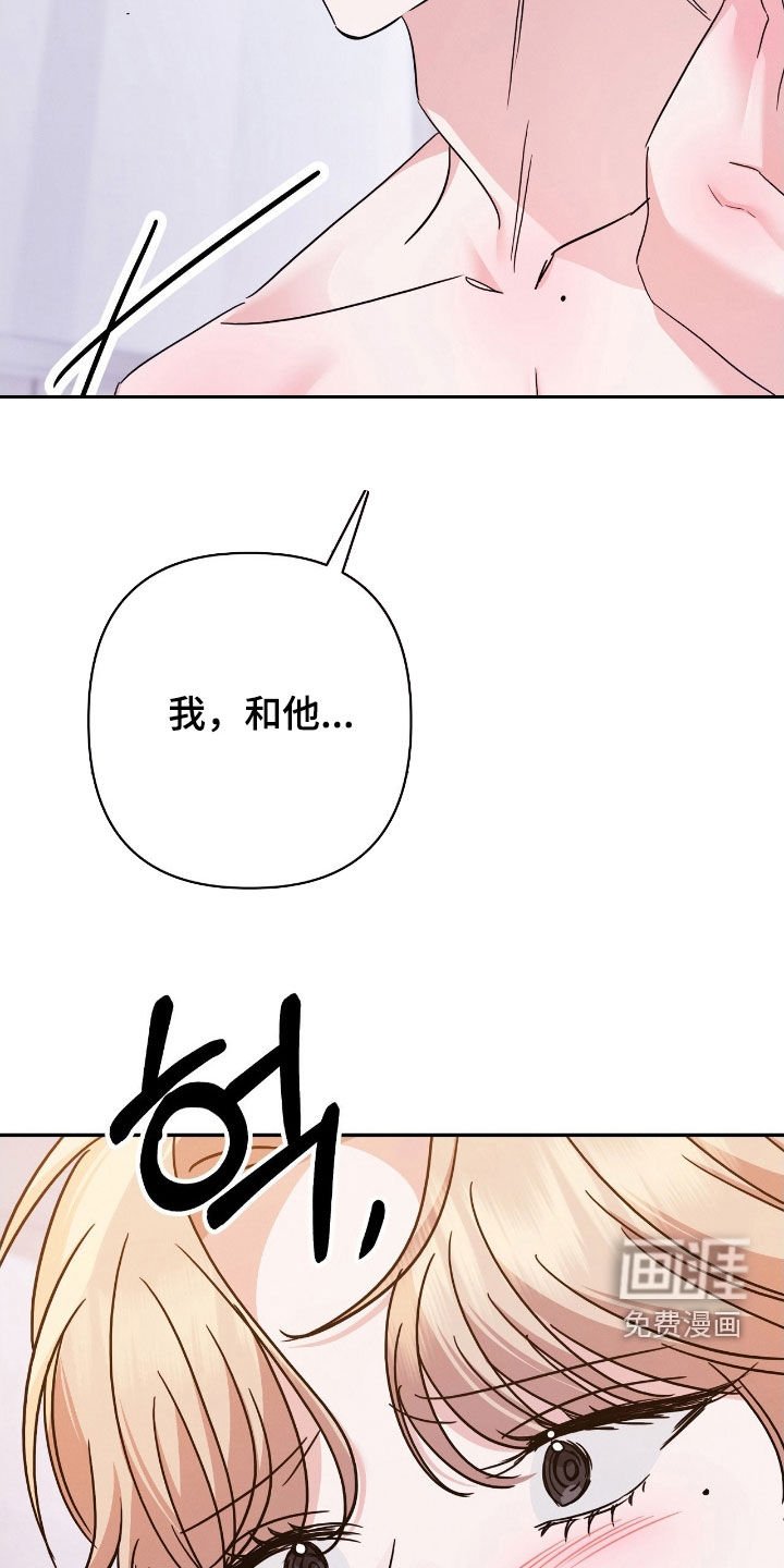 第21章：隔阂