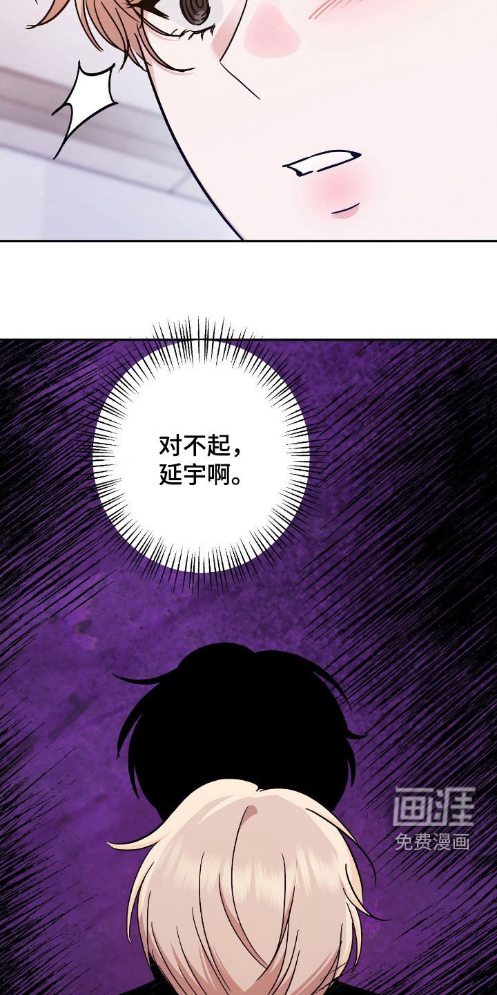第21章：隔阂