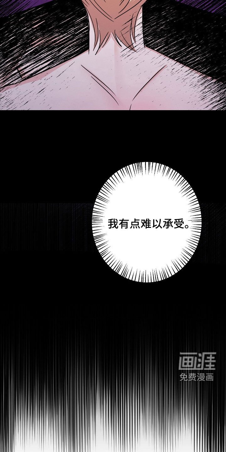 第21章：隔阂