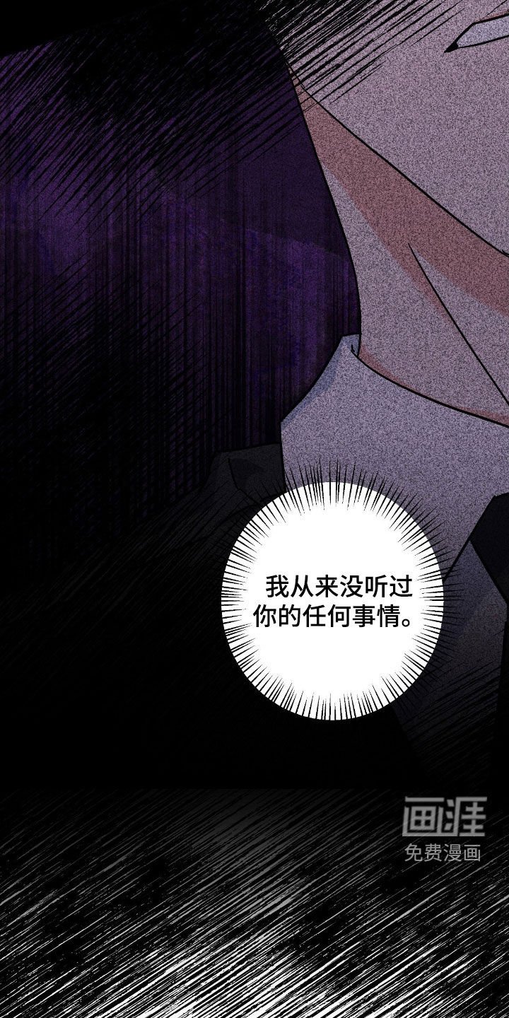 第21章：隔阂
