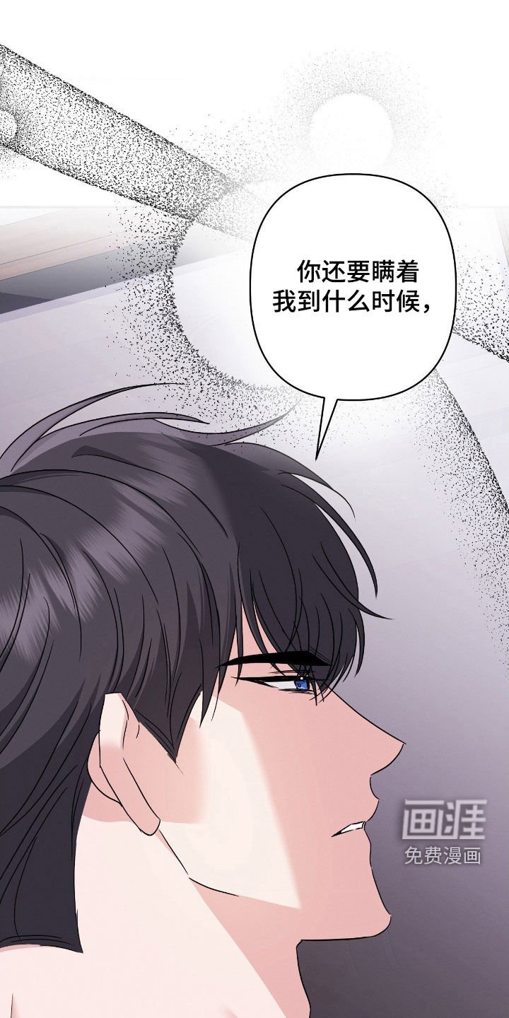 第21章：隔阂