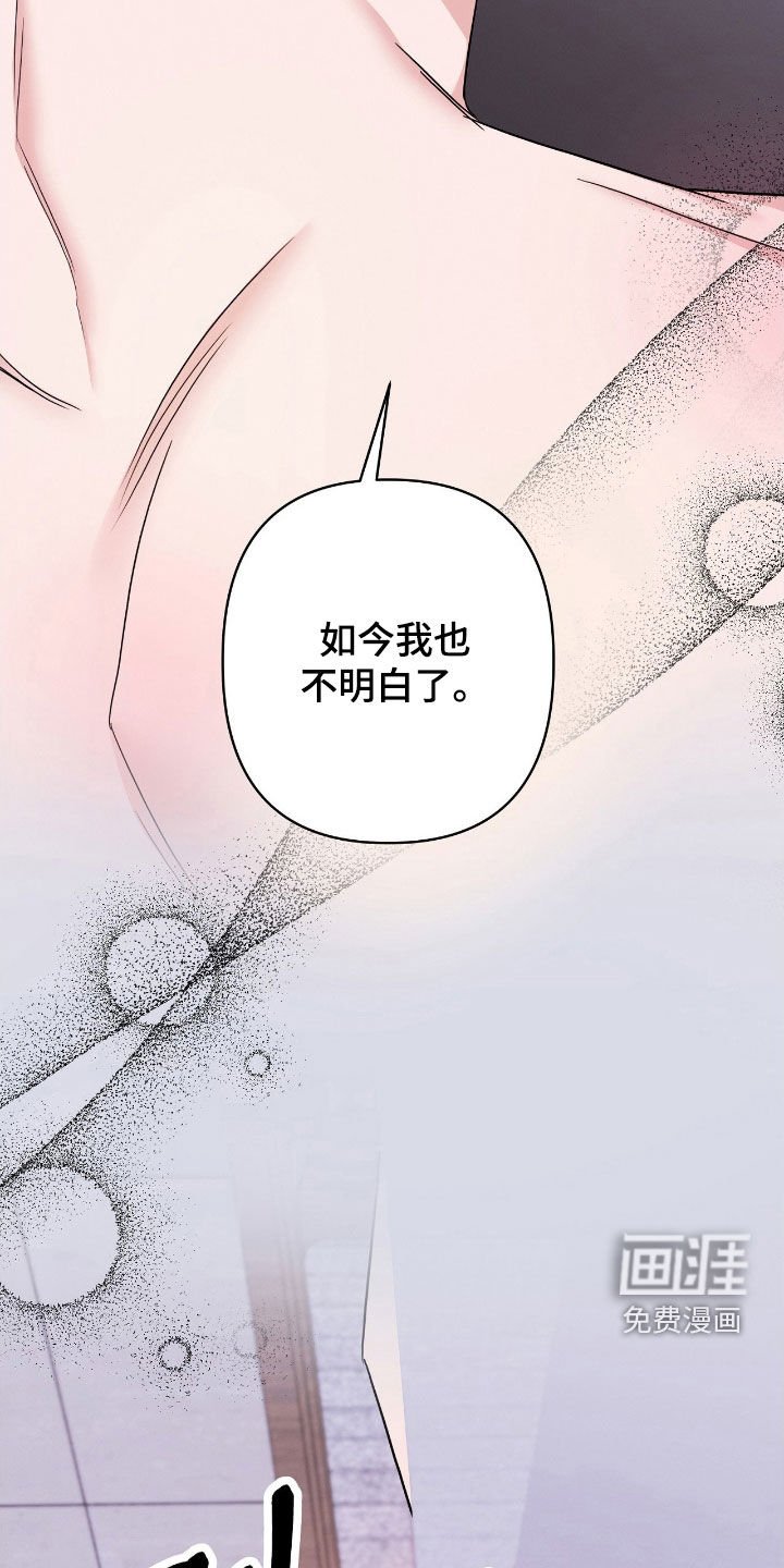 第21章：隔阂