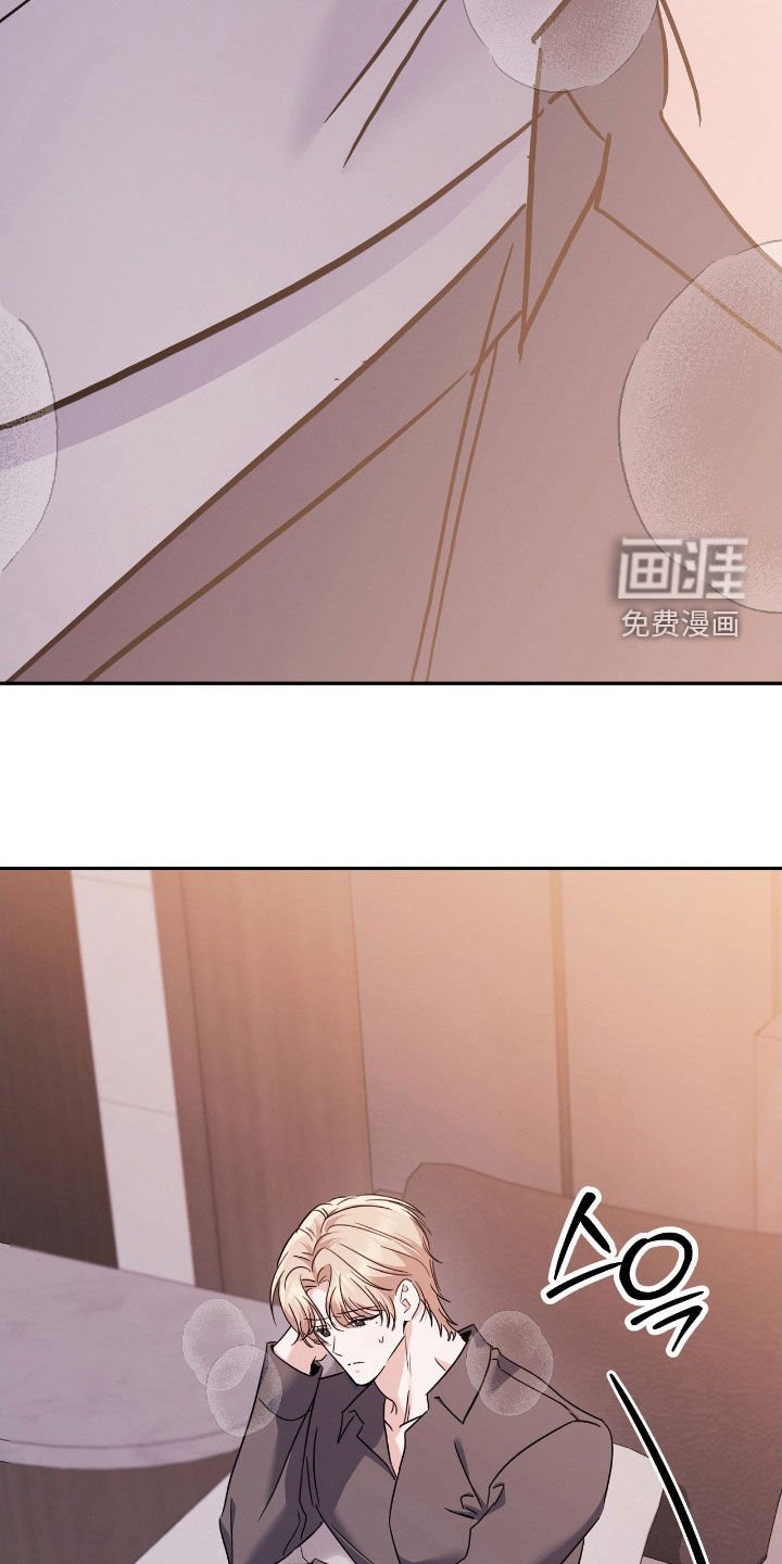 第21章：隔阂