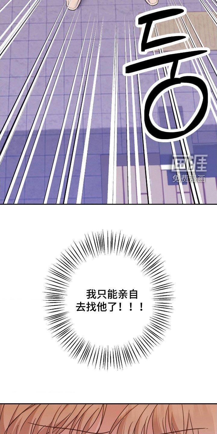 第21章：隔阂