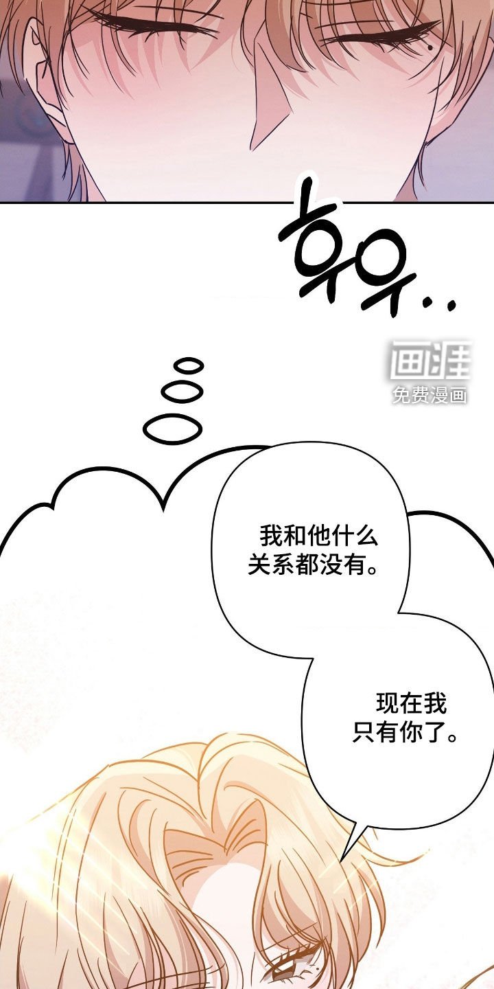 第21章：隔阂