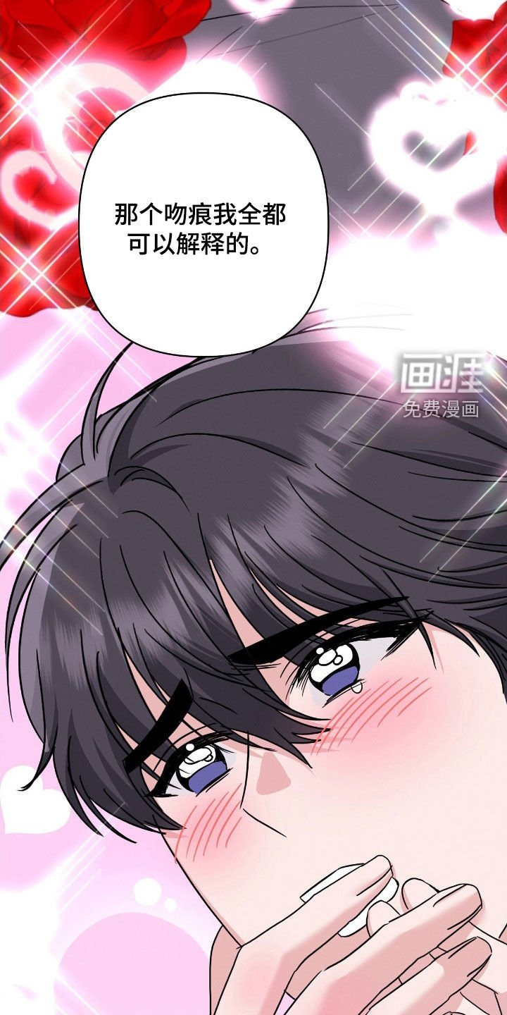 第21章：隔阂