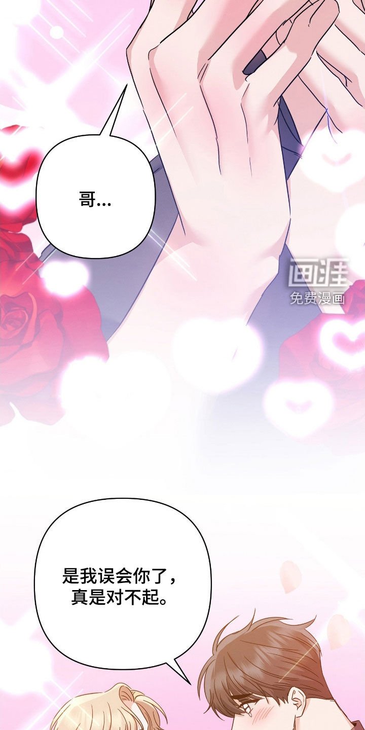 第21章：隔阂