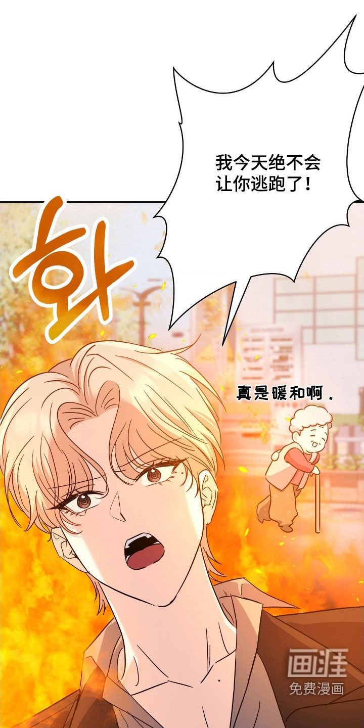 第22章：初恋