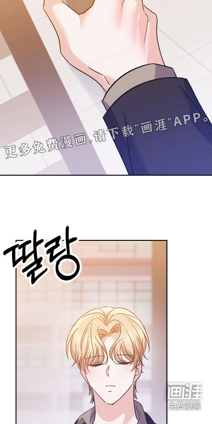 第22章：初恋