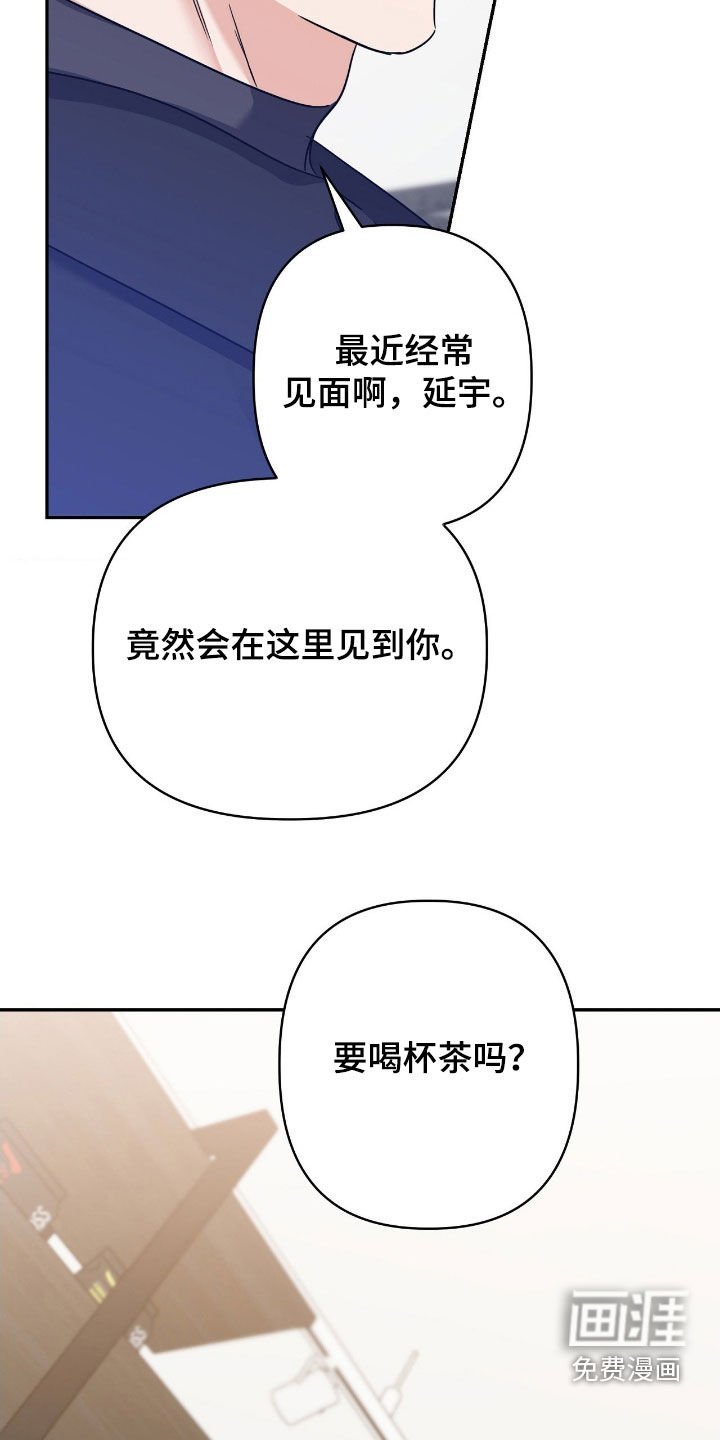 第22章：初恋