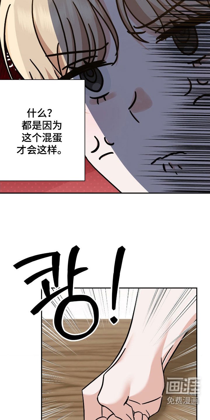 第22章：初恋