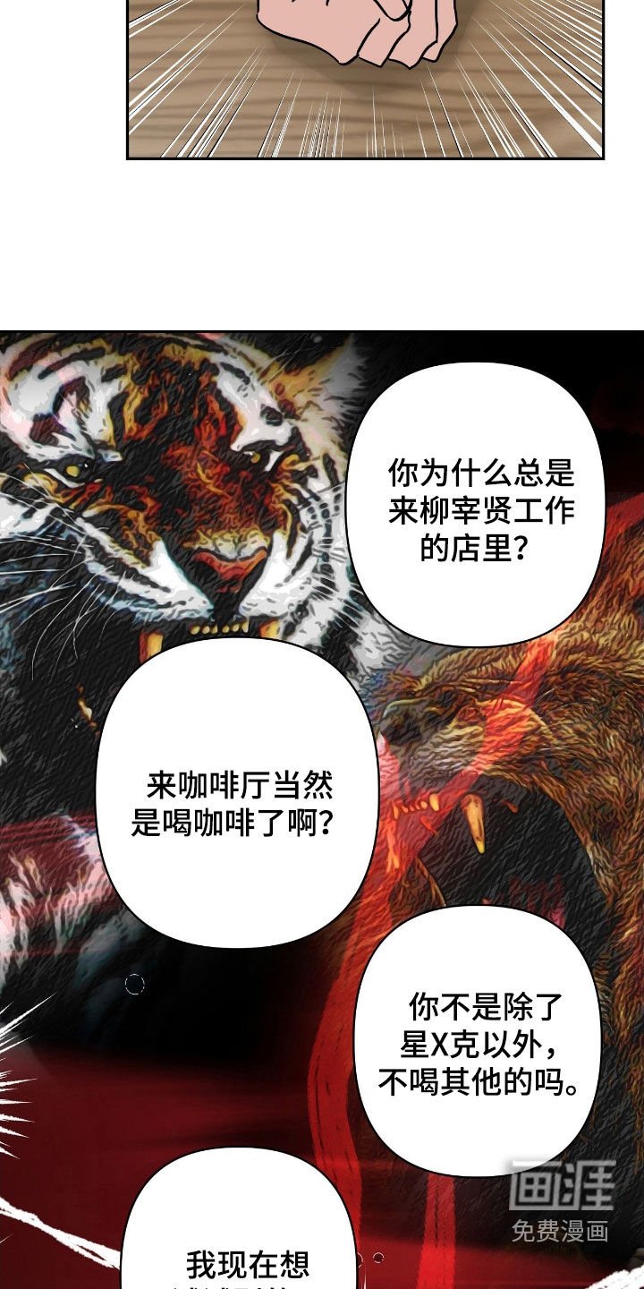 第22章：初恋