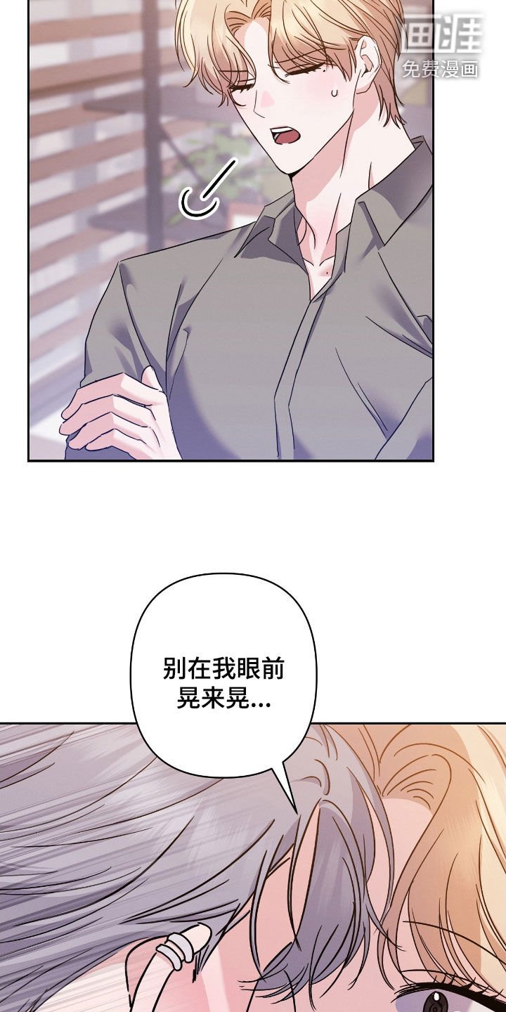 第22章：初恋