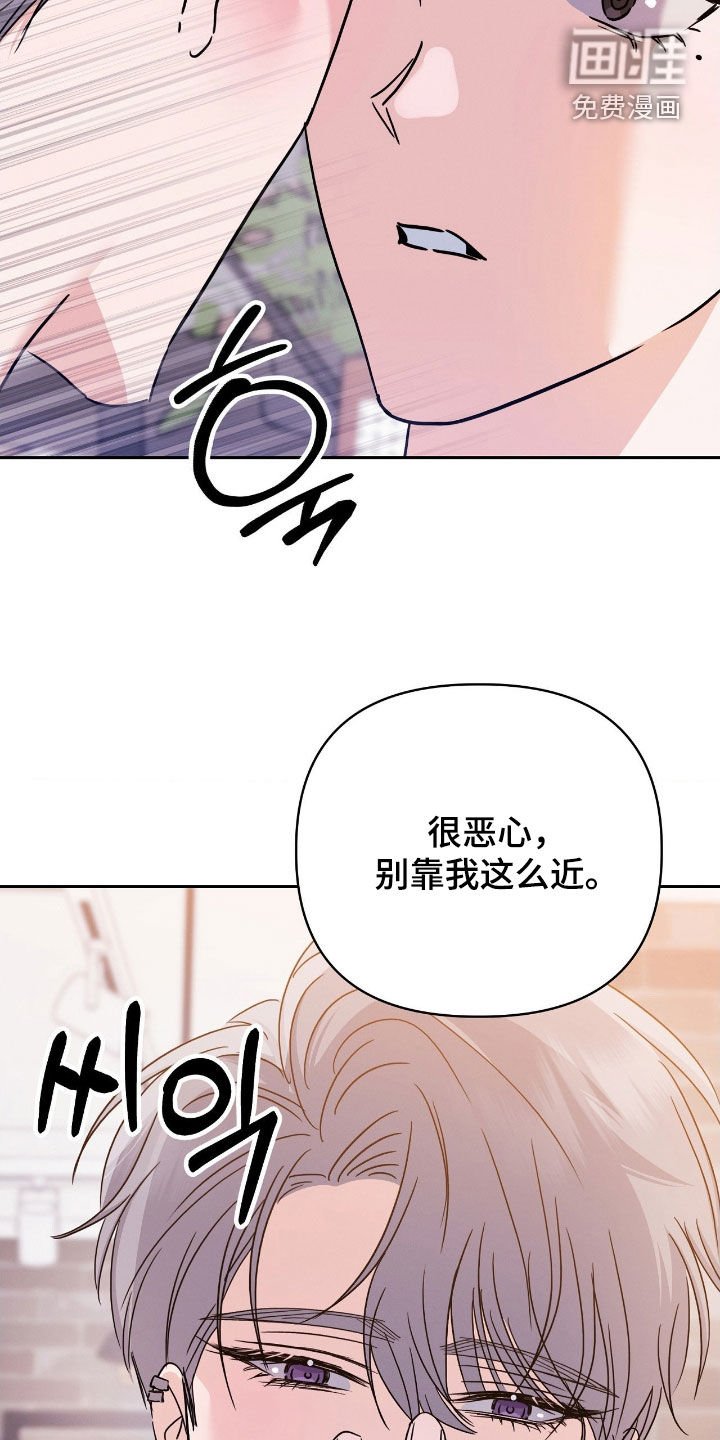 第22章：初恋