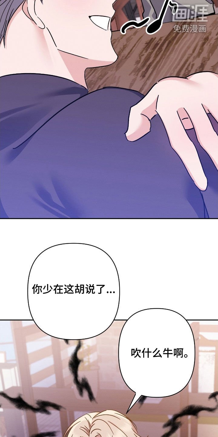 第22章：初恋