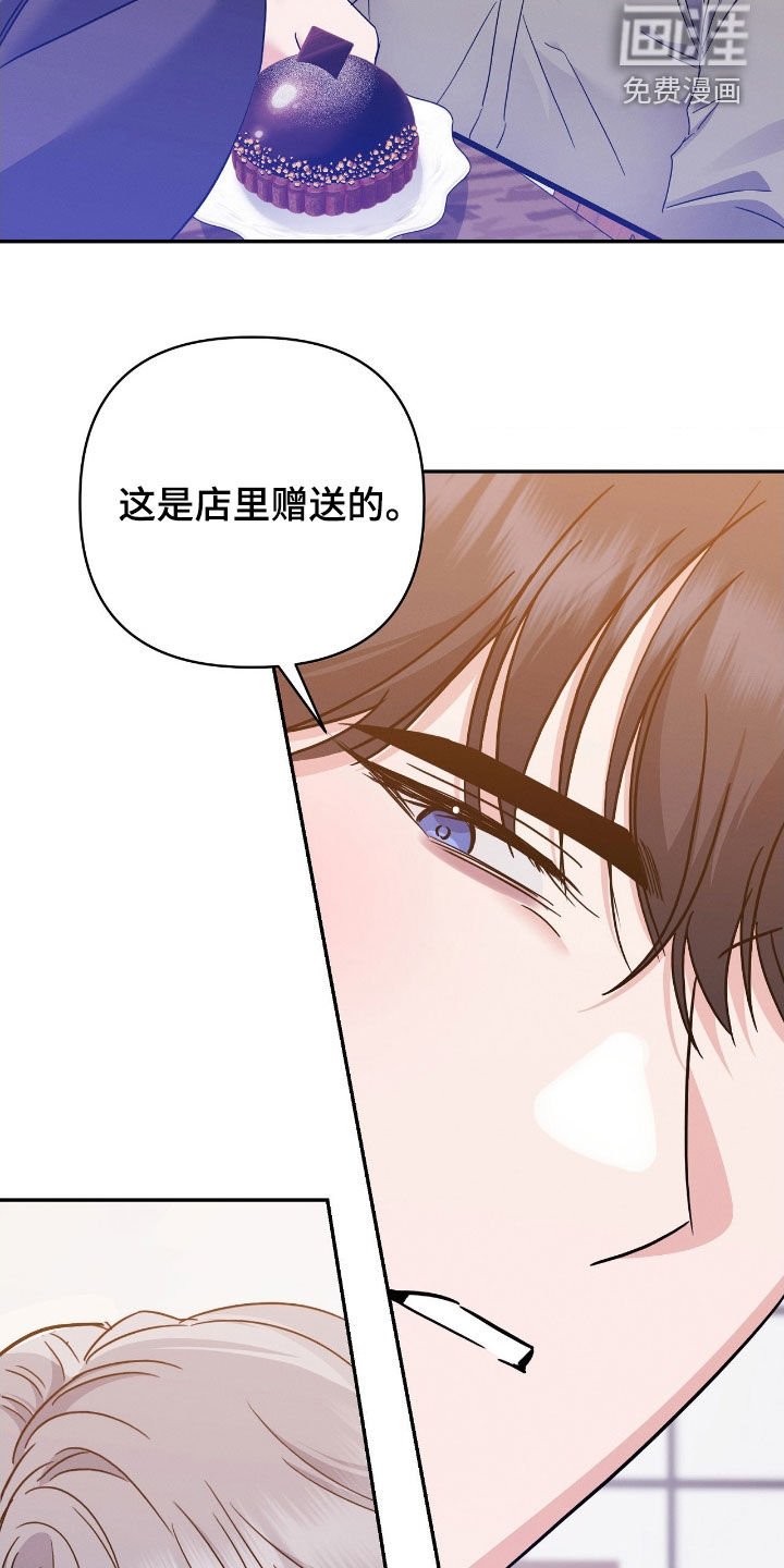 第22章：初恋