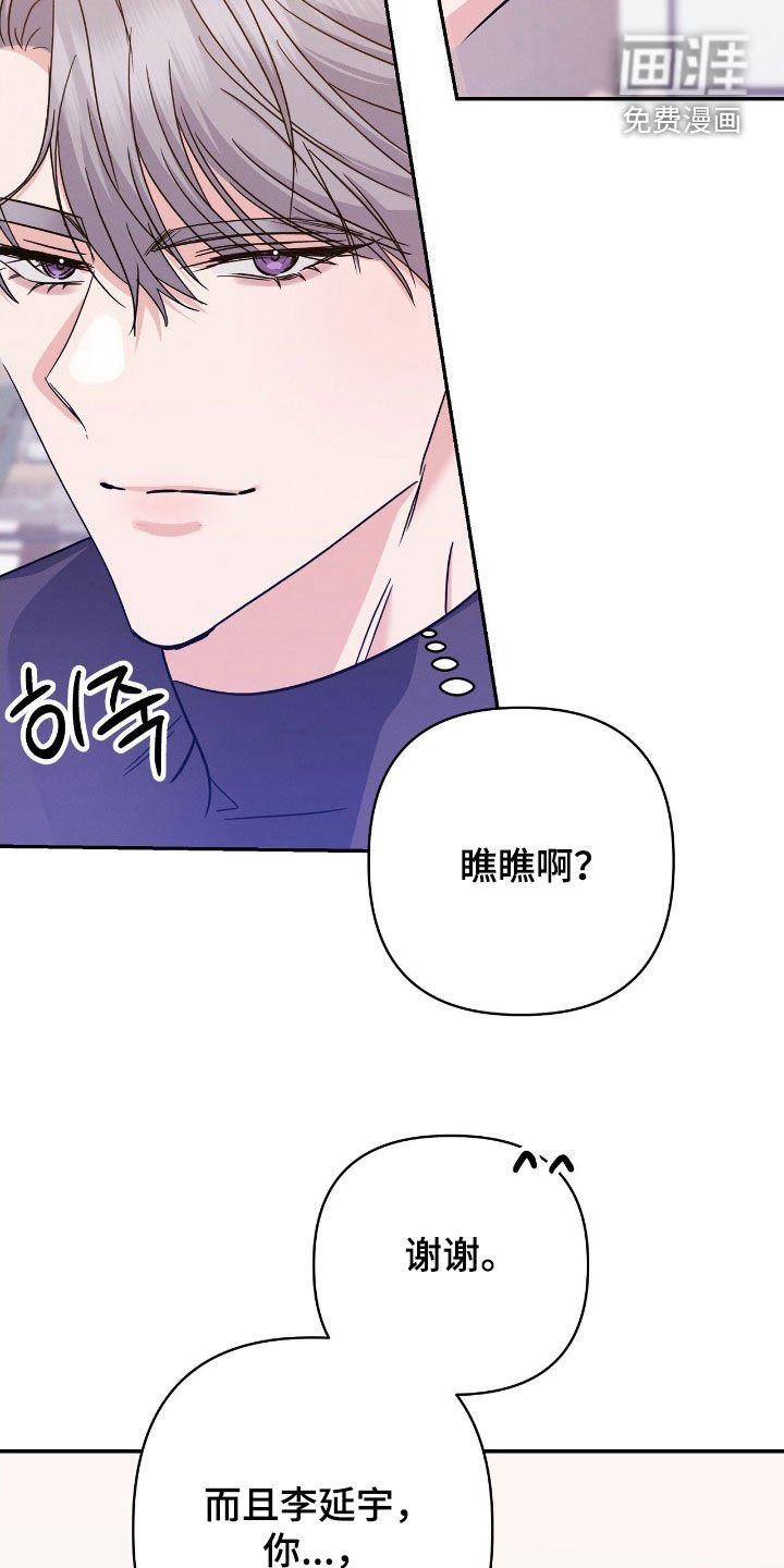 第22章：初恋