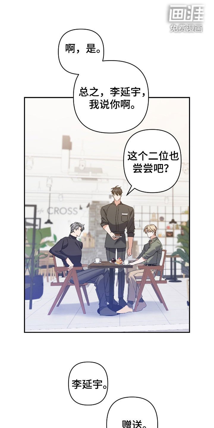 第22章：初恋