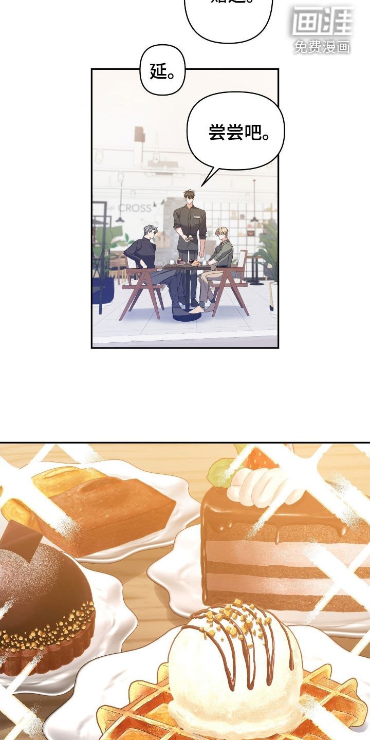 第22章：初恋