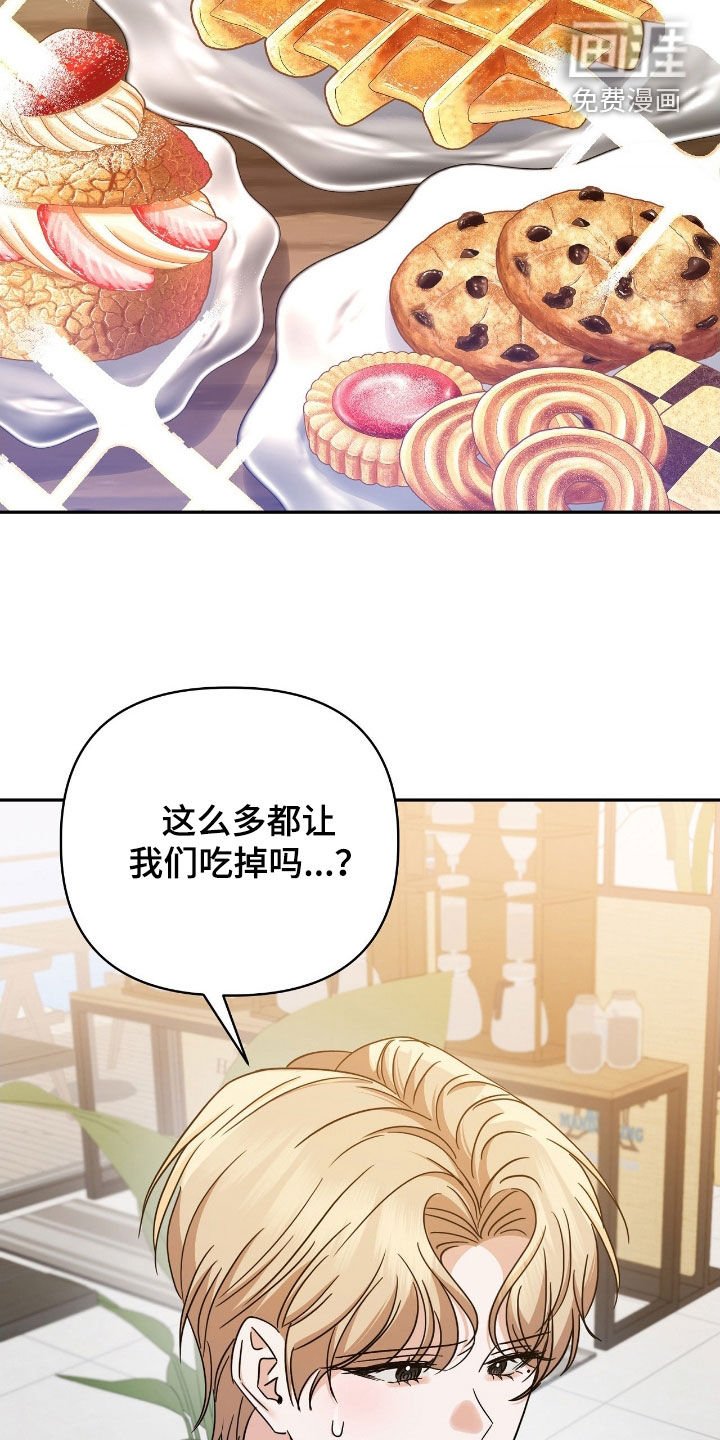 第22章：初恋