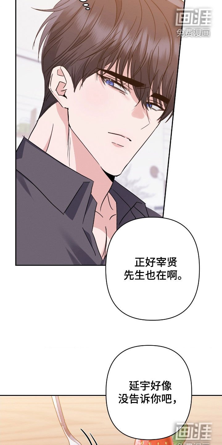 第22章：初恋