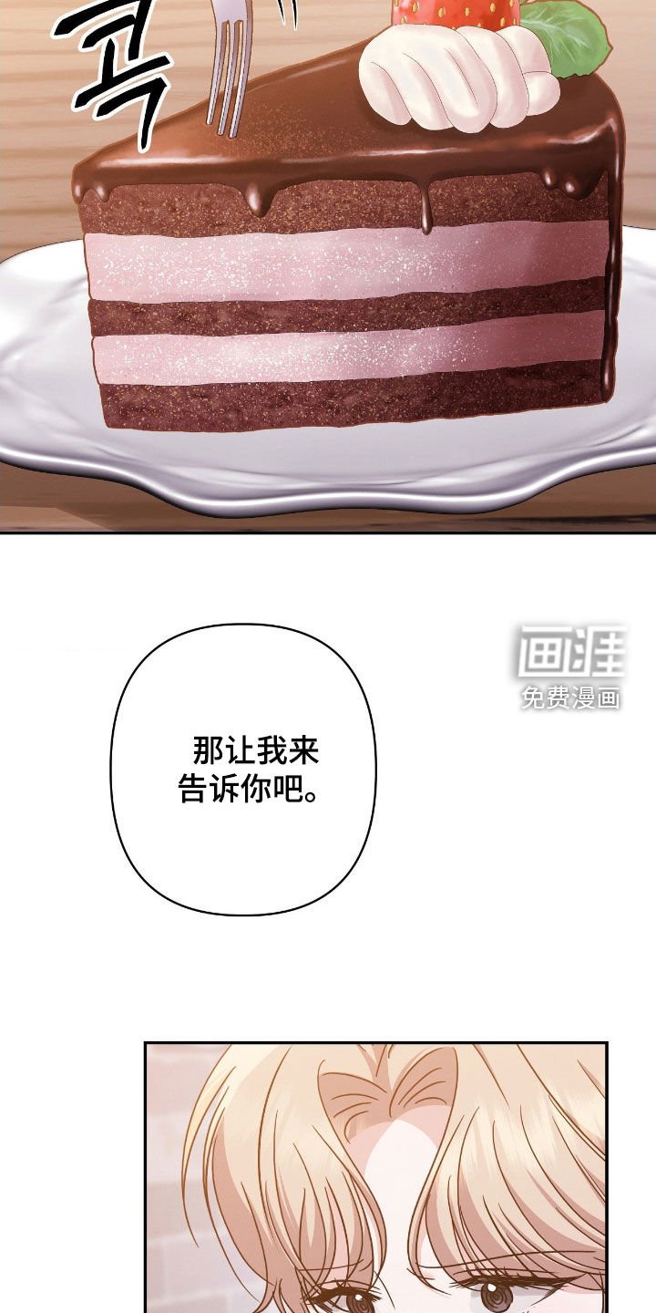 第22章：初恋