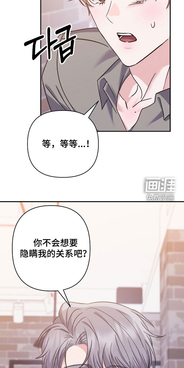 第22章：初恋