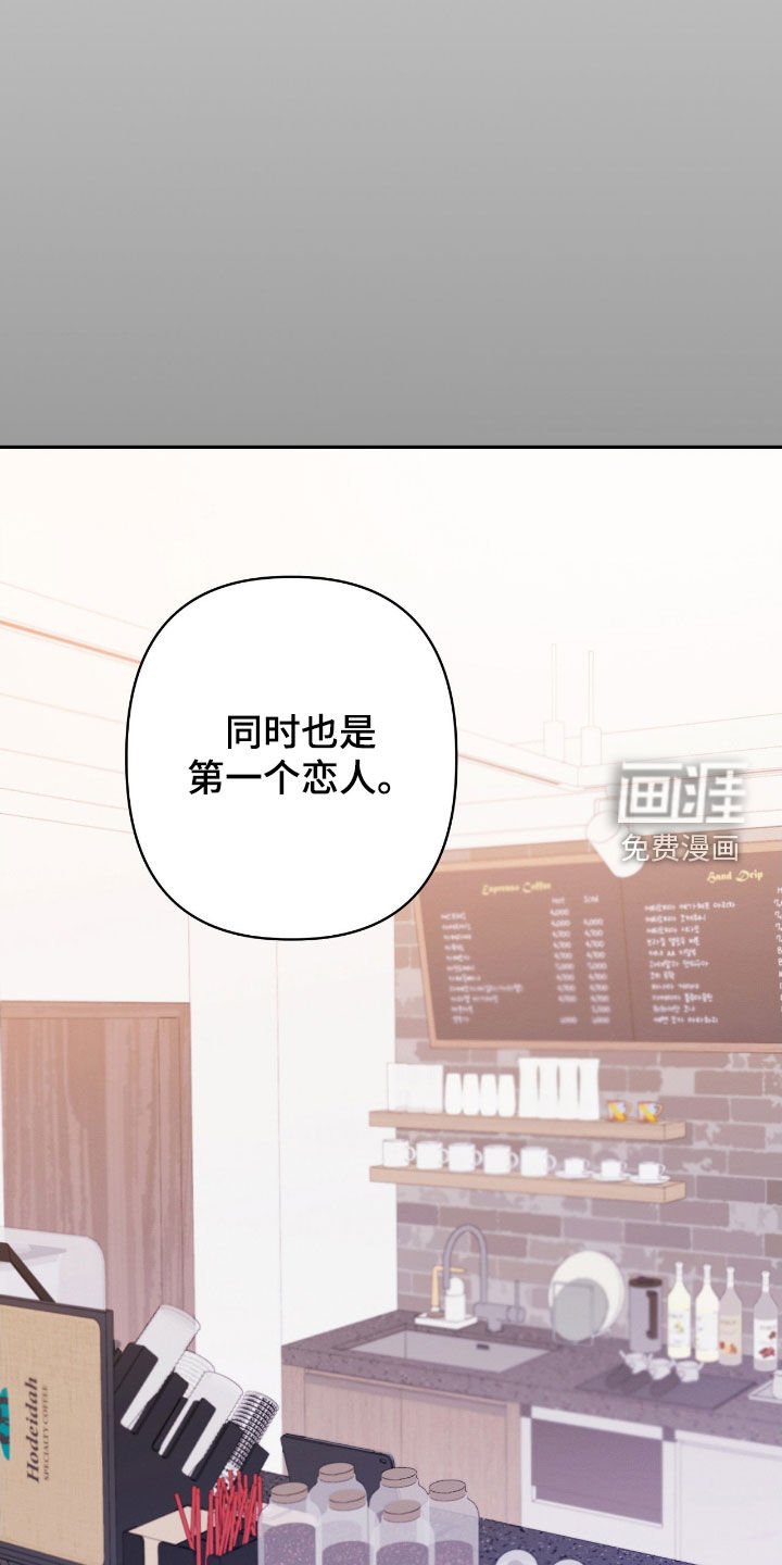 第22章：初恋